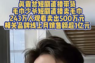 颜强：反腐短期内有震慑作用，但中国足球只是反腐这肯定没用