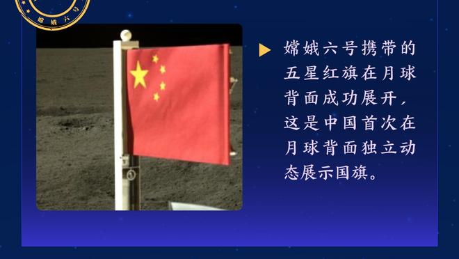 ?过山车啊！快船输球直接跌到西部第四 雷霆重返第一！