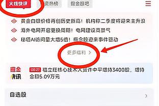 斯卡洛尼负沙特后讲话：若从打击中恢复过来，就没什么能阻止我们