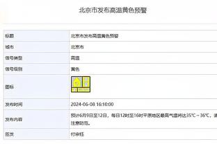 先跳段舞再出手！？哈登晒骚气投篮：2024新年快乐